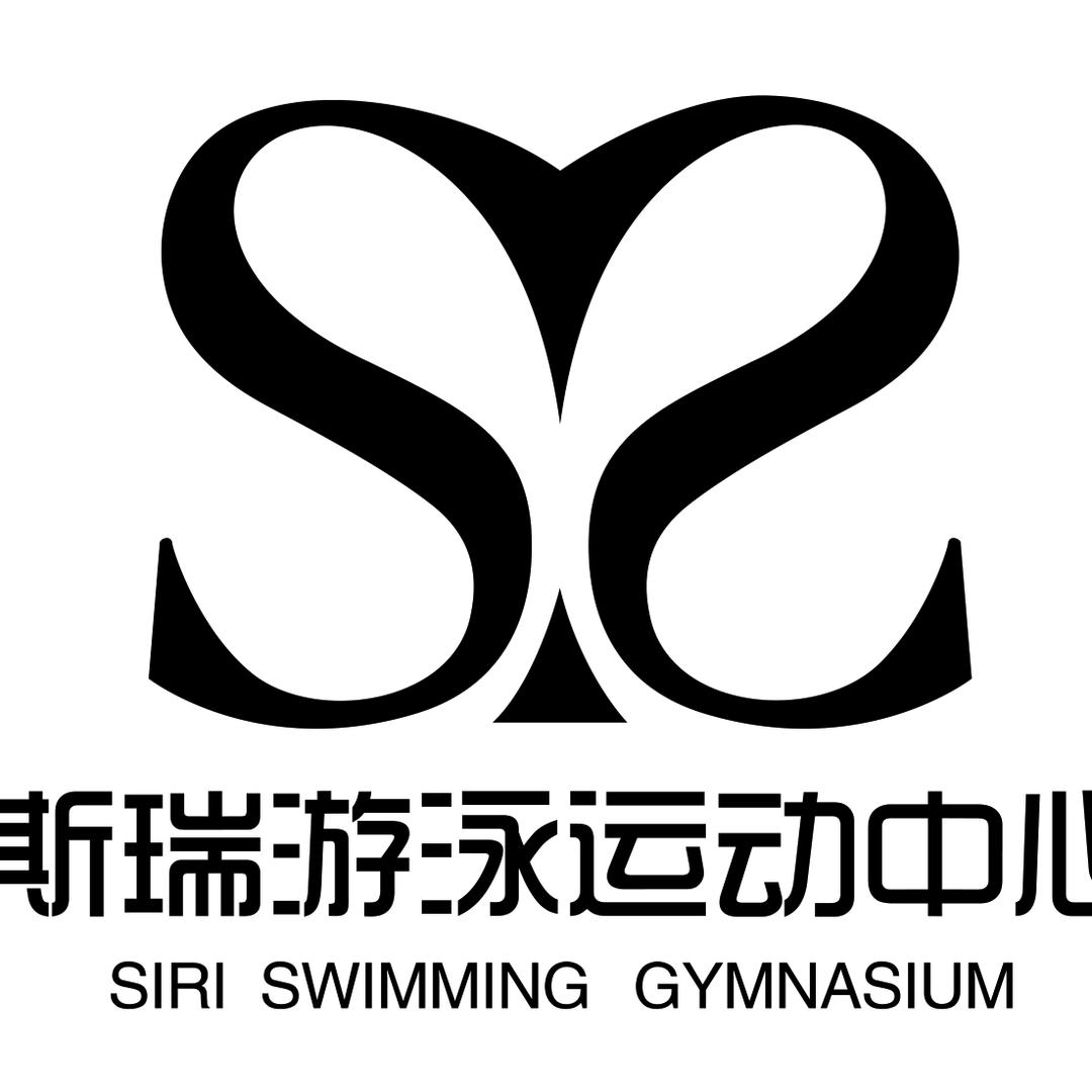 斯瑞游泳运动中心(住邦城市广场店)王刚