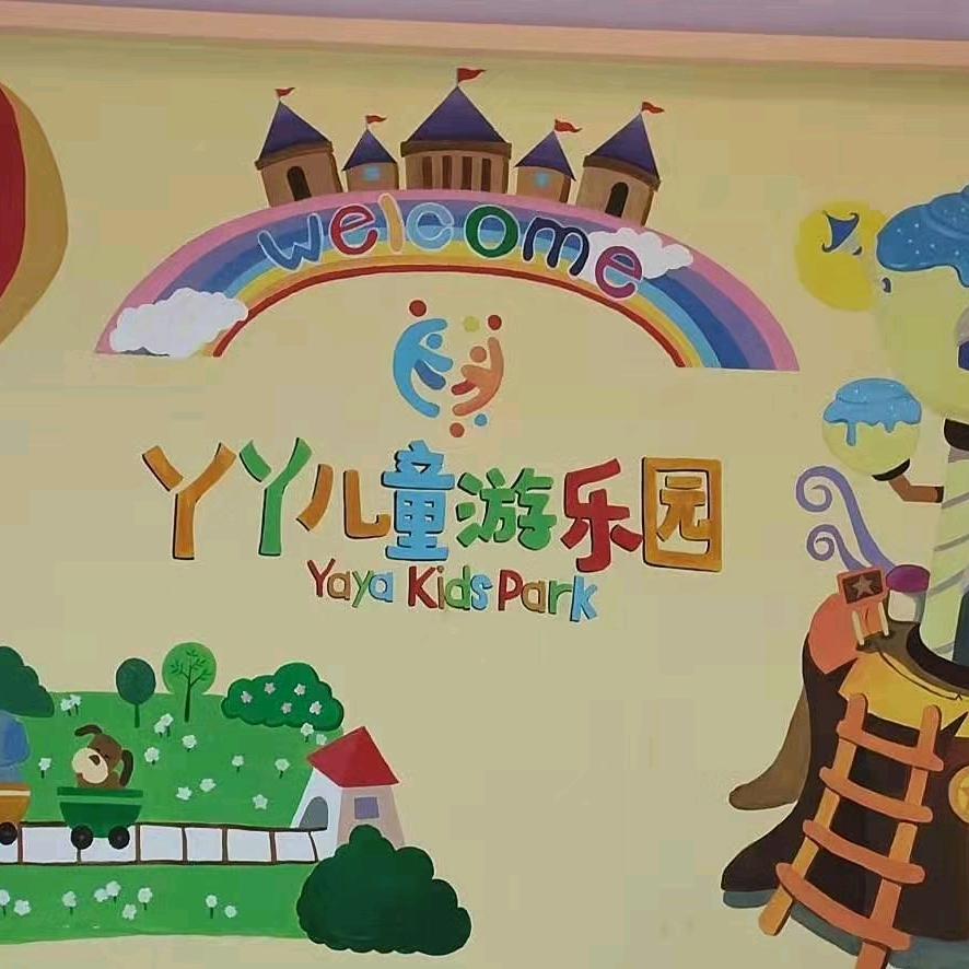 杭州临安丫丫儿童游乐园