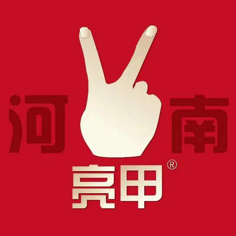 乐泰亮甲浴足修脚