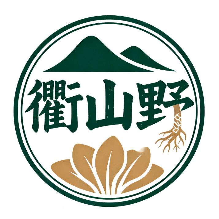 衢山野鲜辣衢州官方号