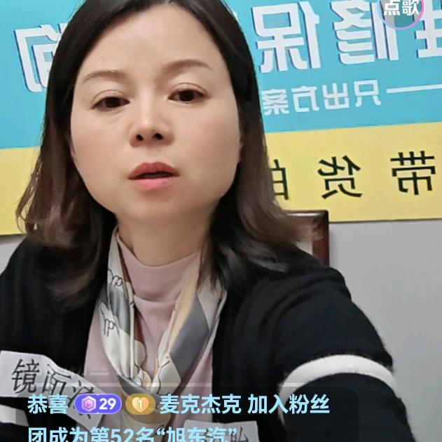 旭东汽修(兴海路店)官方号