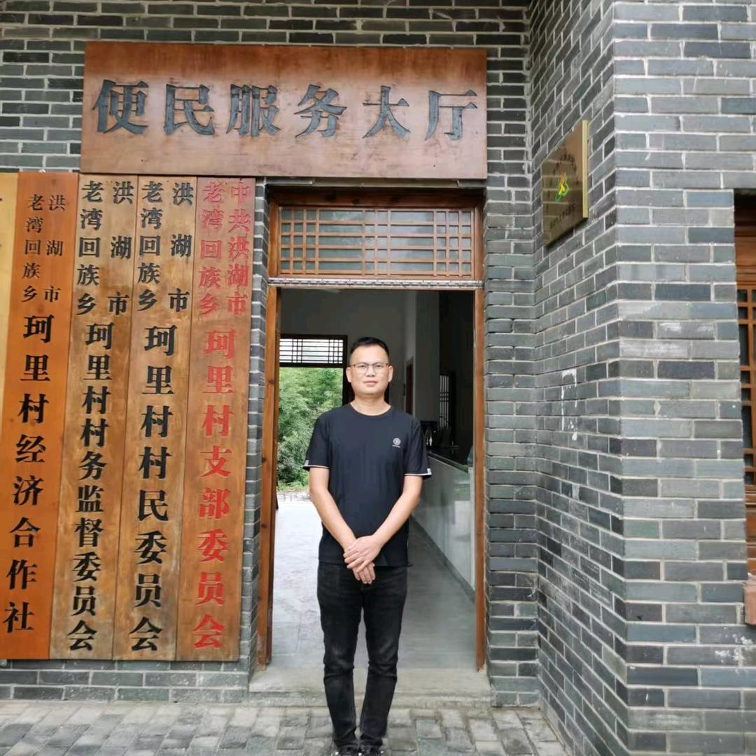 洪湖珂里湾乡村度假区