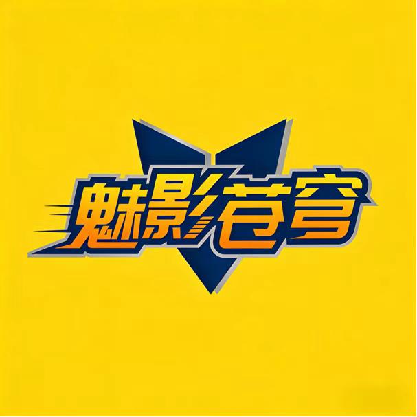 魅影苍穹潮玩城(长葛宇龙店)
