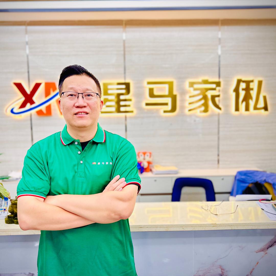 博白星马家俬（原双虎家私）