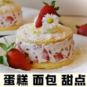 麦香村烘焙(亲水湾店)官方号