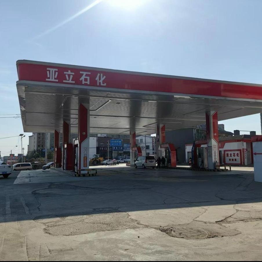 亚立石化加油站(白寨站)