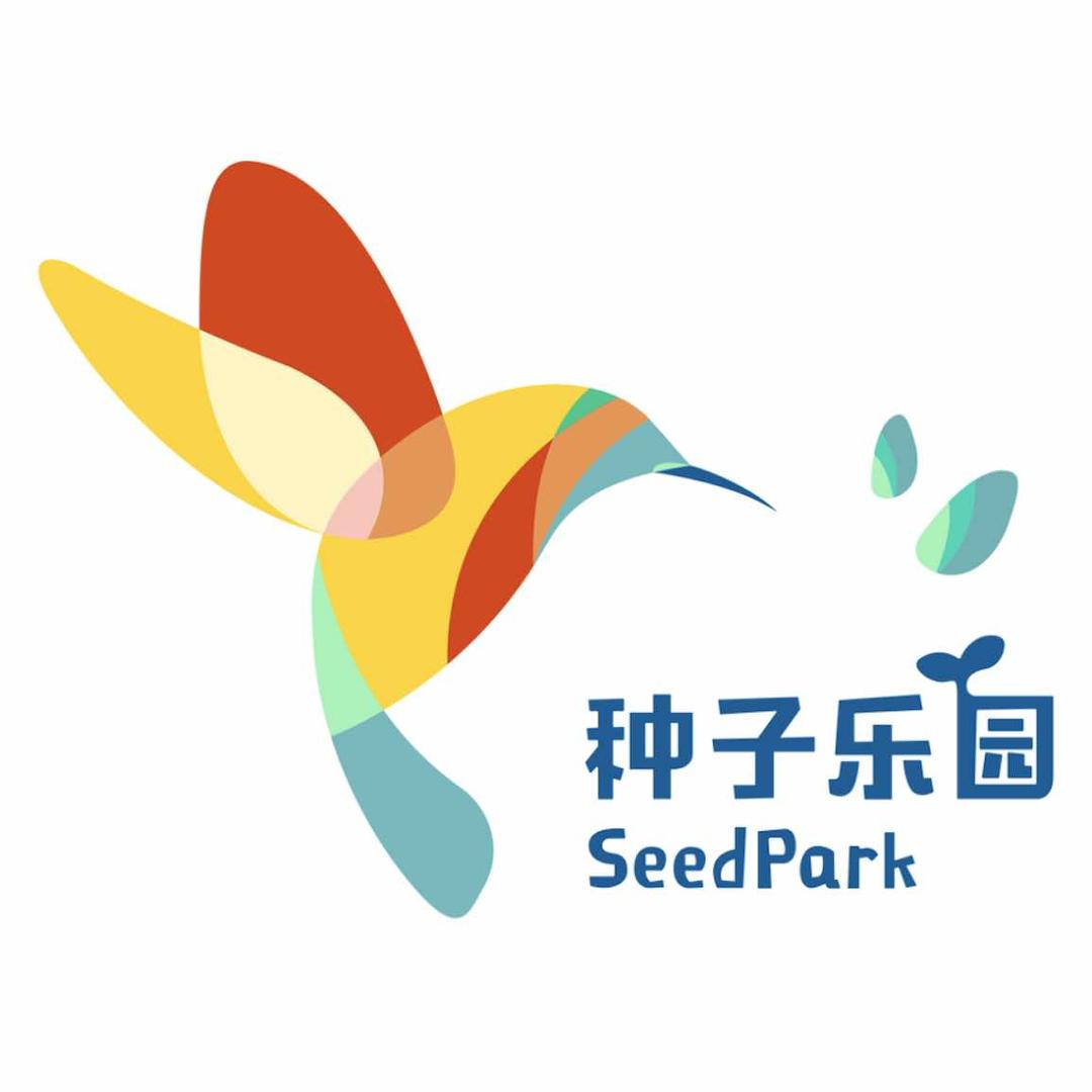 种子乐园