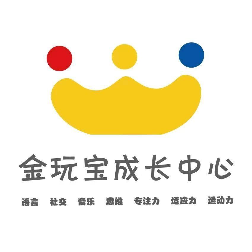 白白老师金玩宝亲子早教