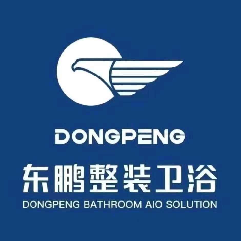 运城东鹏整装卫浴