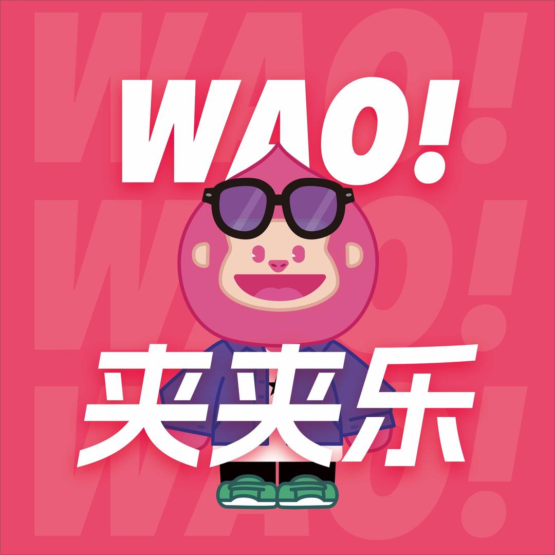 WAO！夹夹乐（尉氏店）