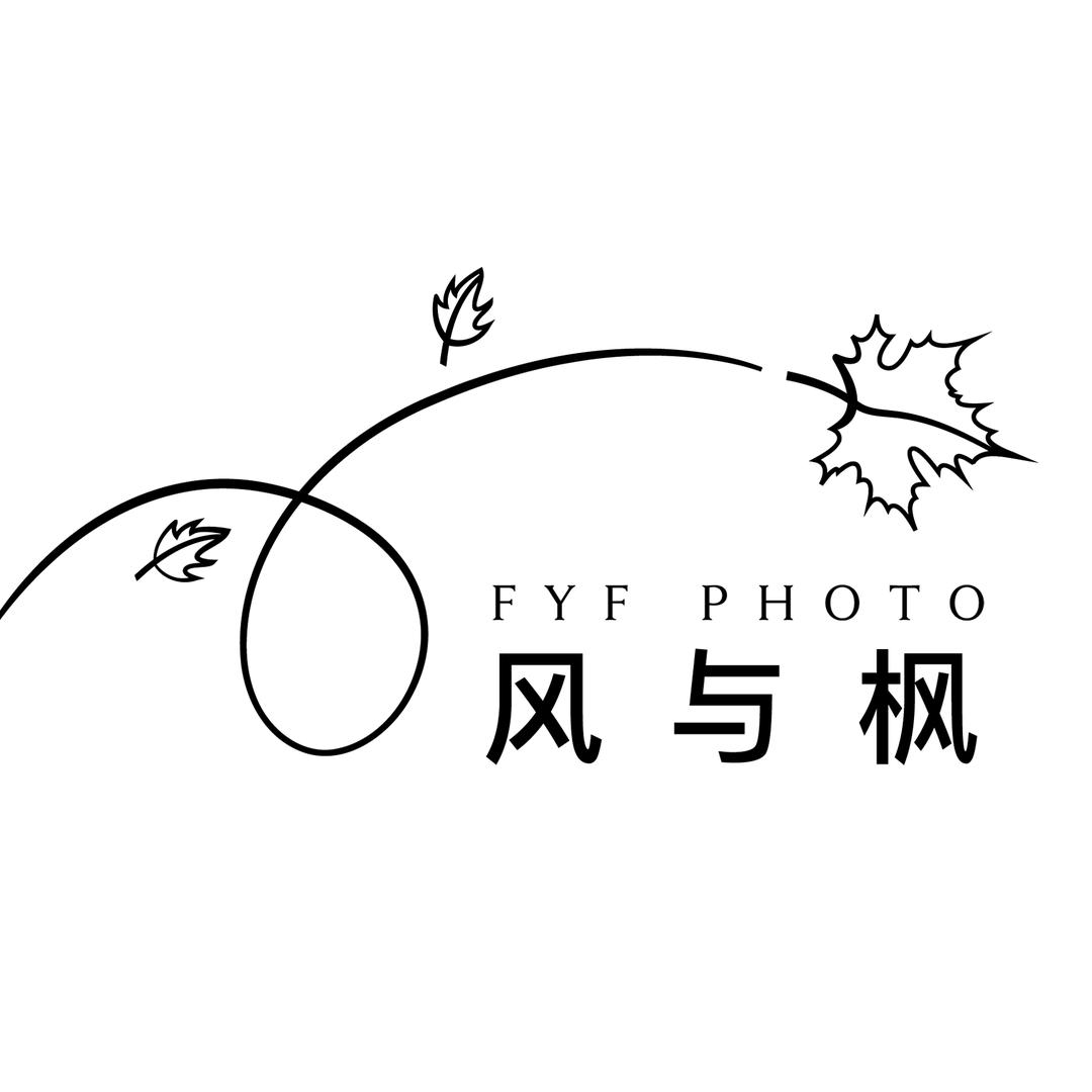 风与枫摄影工作室
