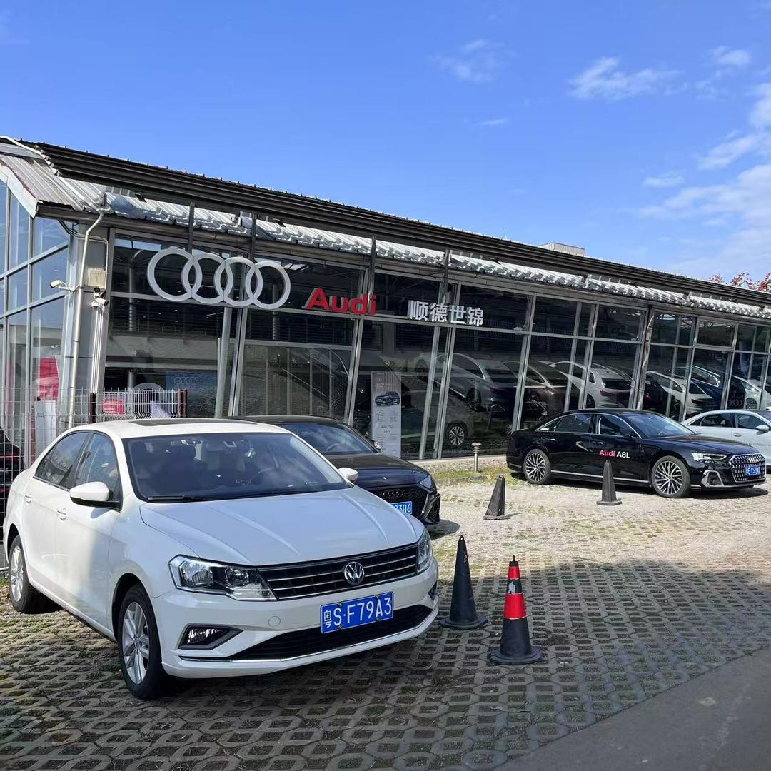 顺德世锦奥迪售后中心