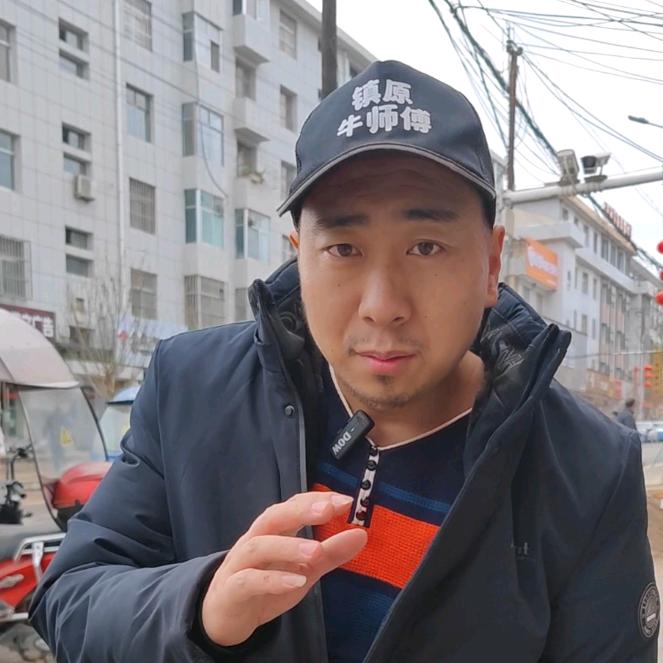 牛哥探镇原