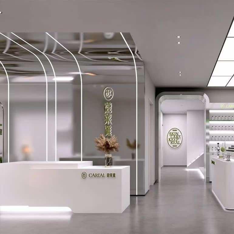 芙蕾恩调肤养肤(和平花园店)专用号