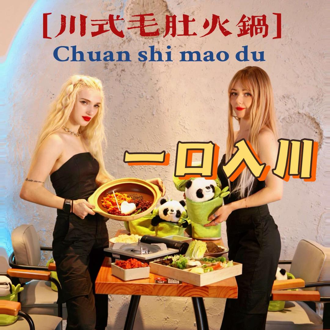 荔枝龙虾公司·夜宵集合店