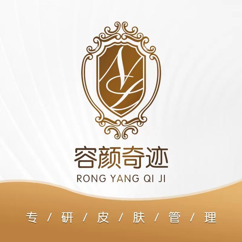 容颜奇迹(永园小区店)官方号