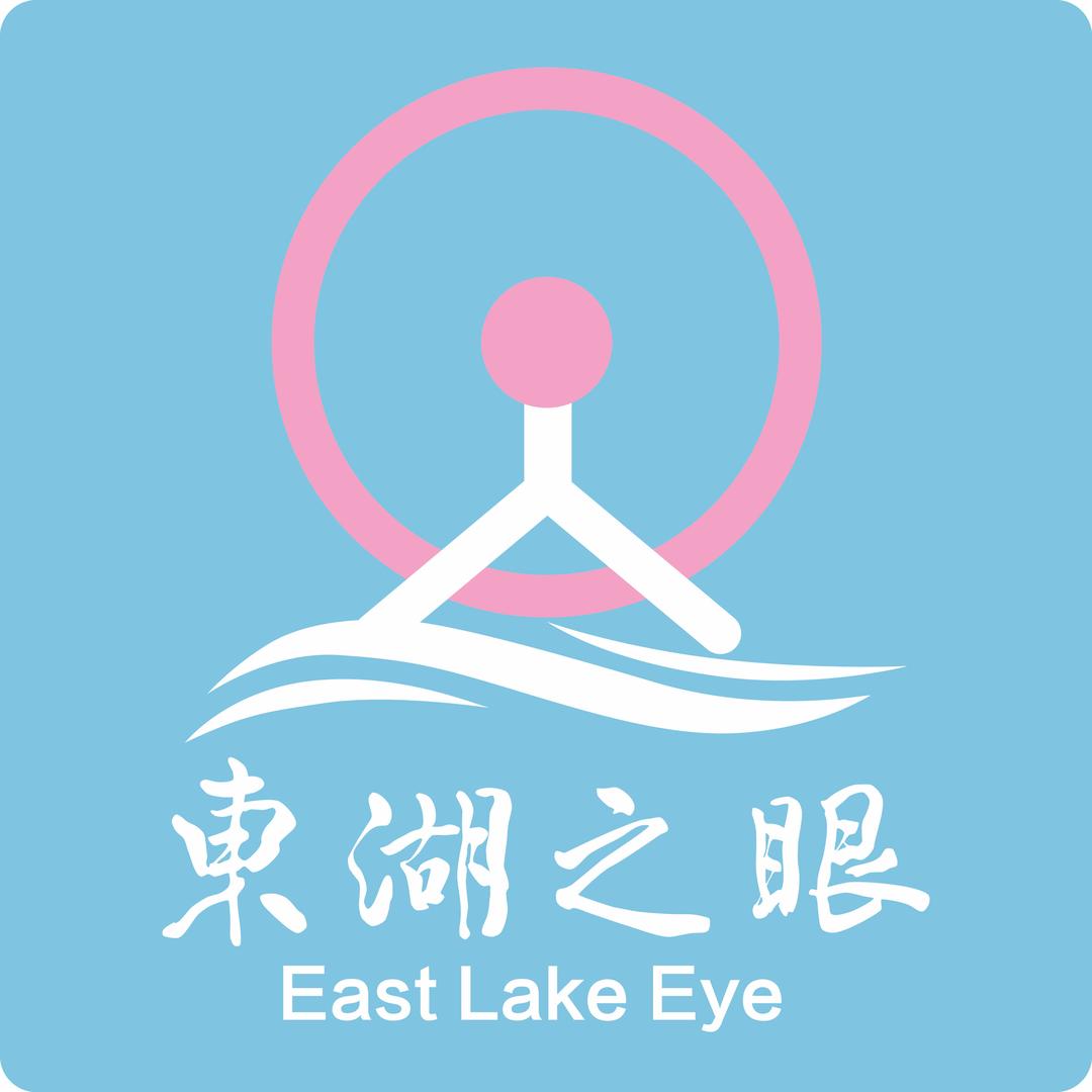 武汉东湖之眼