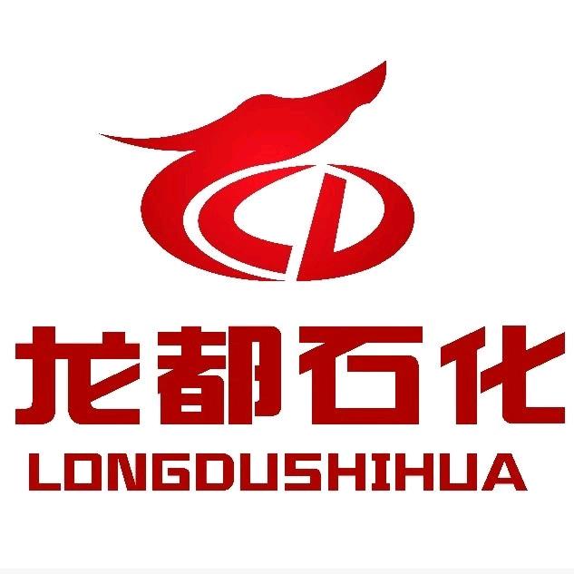 龙都石化