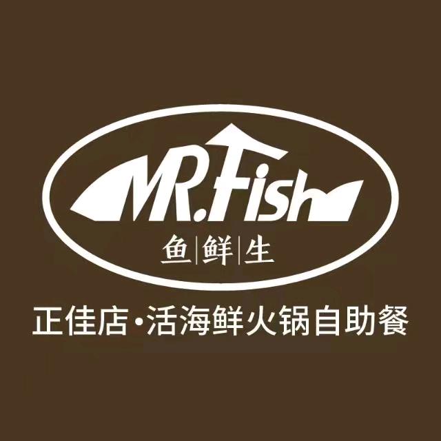 鱼鲜生·活海鲜火锅楼上自助（正佳店）