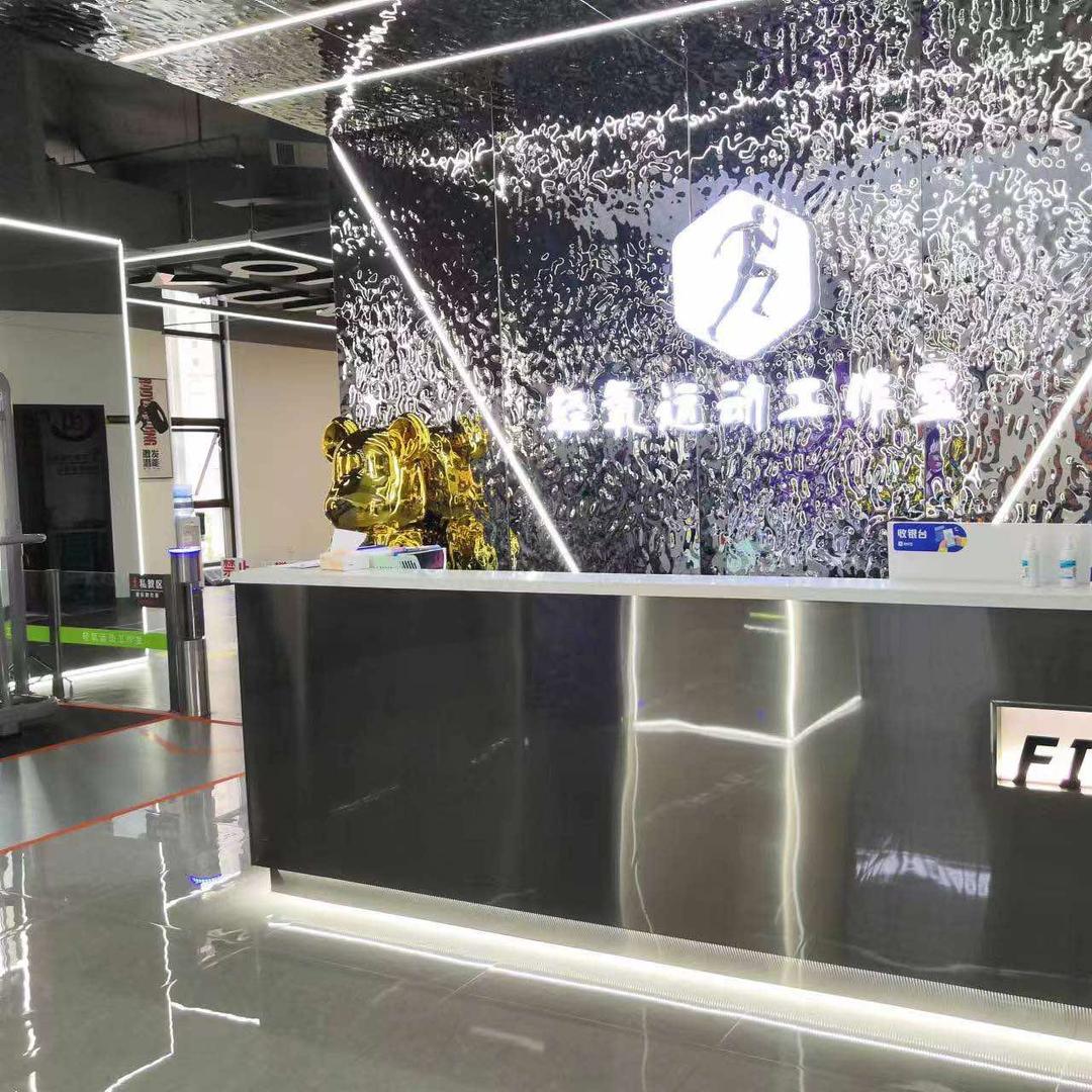 轻氧运动工作室官方号