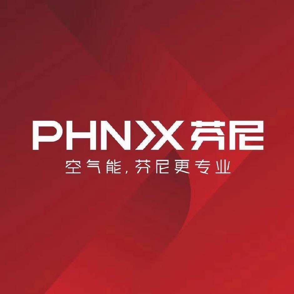 芬尼空气能·日立空调大同店