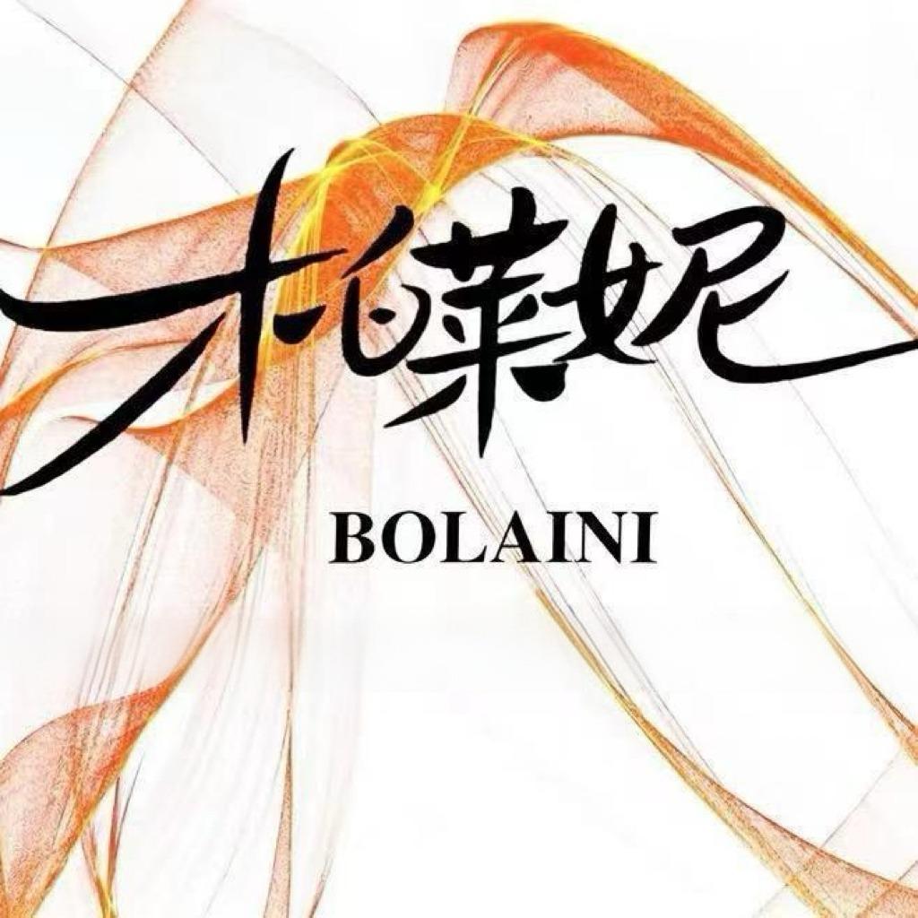 柏莱妮美业培训咨询中心