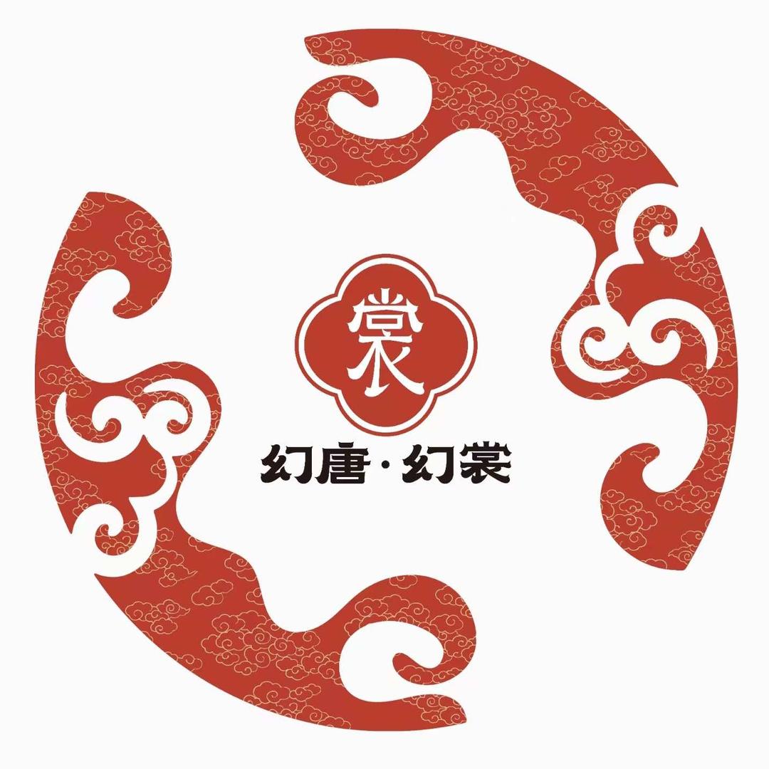 幻唐·幻裳汉服体验馆