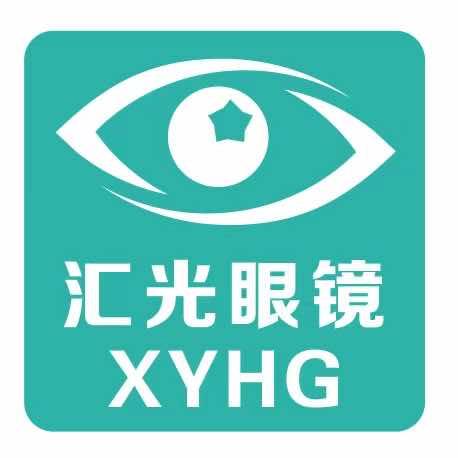 襄阳汇光眼镜