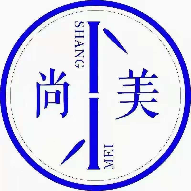 尚美影院式足道·高端商务SPA