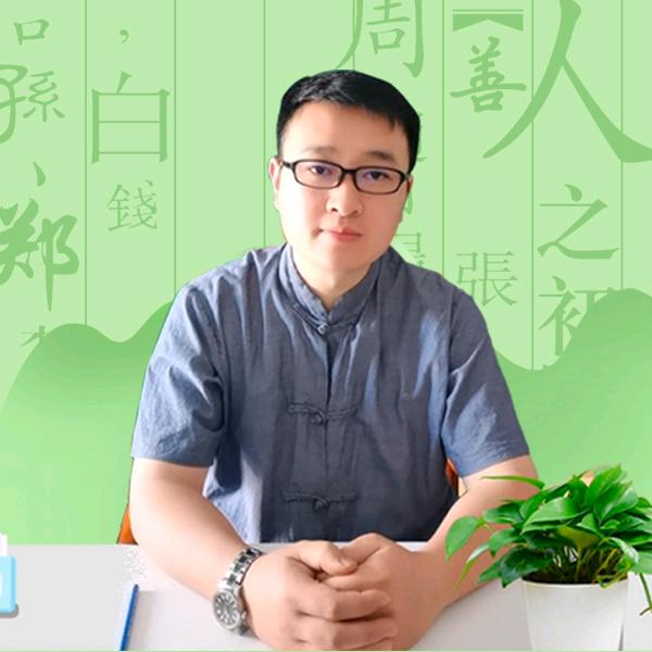 石家庄教画画书法的冯老师