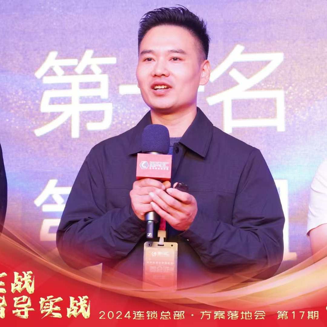 煌六叔