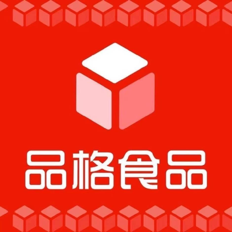 品格食品