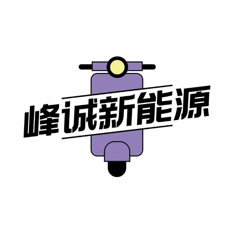 临沂新国标电动车