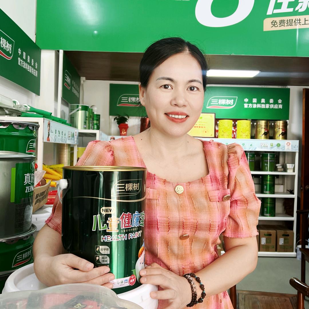 三棵树丽姐油漆店