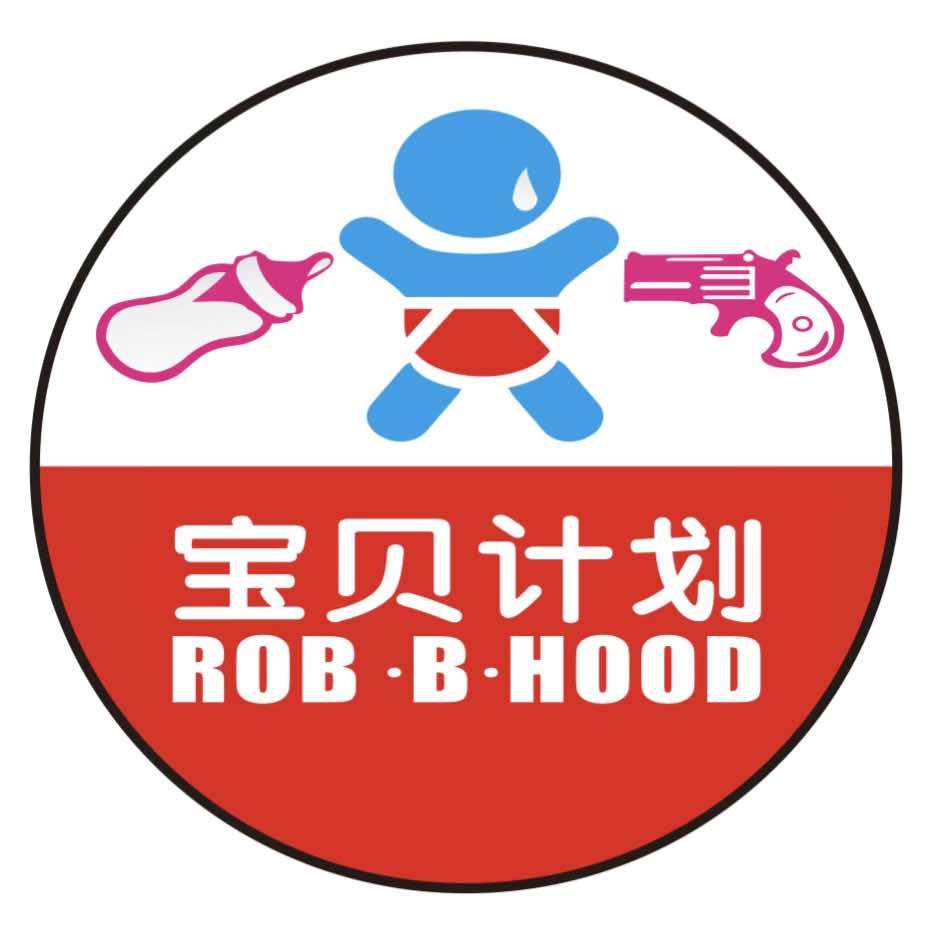 宝贝计划母婴生活馆