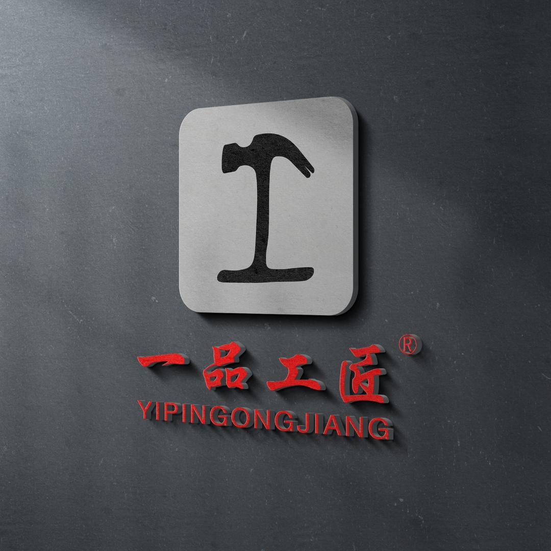 一品工匠脚垫连锁鹿城店