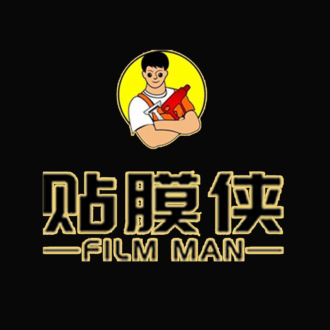 贴膜侠·汽车膜总部官方账号