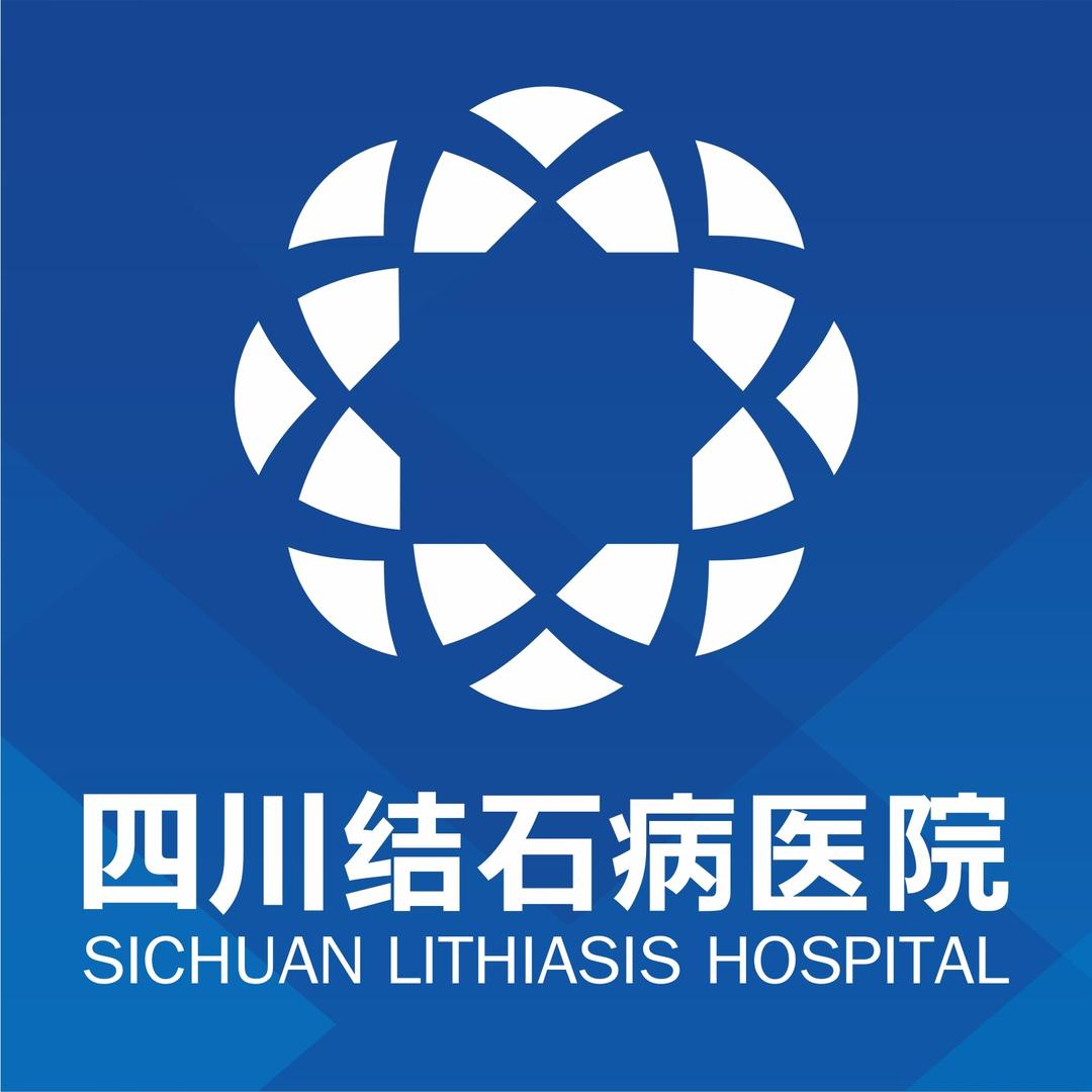 四川结石病医院