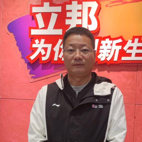 立邦(商洛晨光路店)