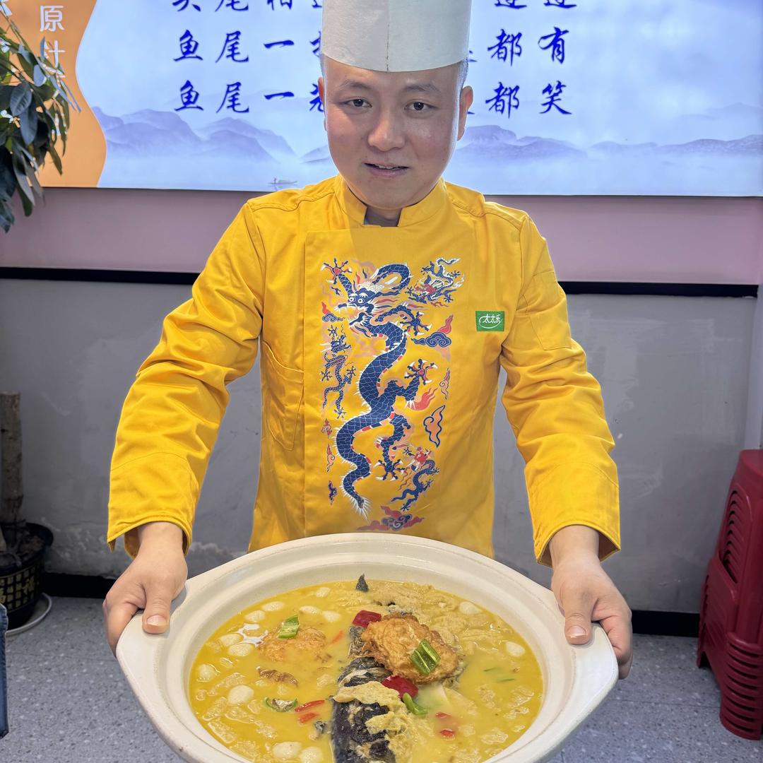 九江饶记鱼头泡饭有限公司