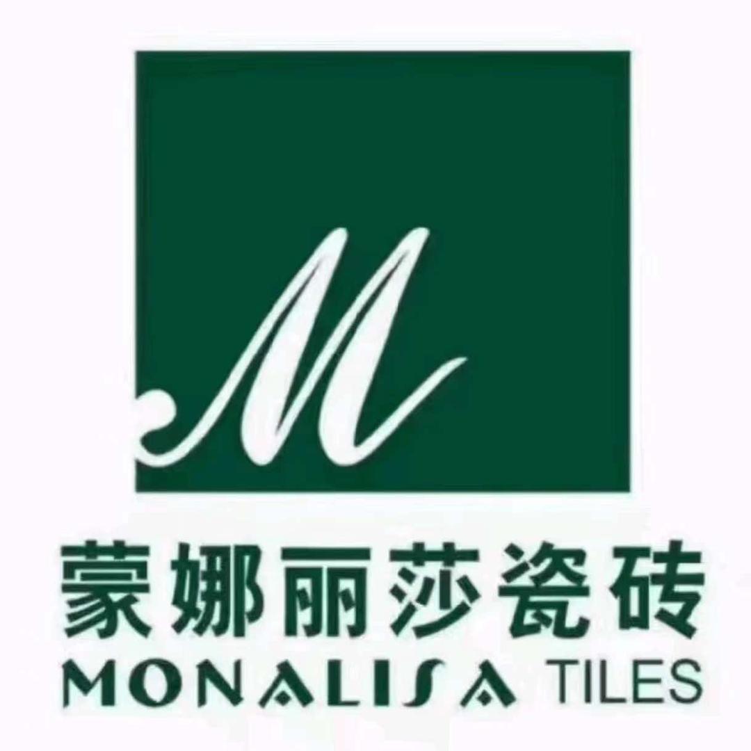 武汉蒙娜丽莎瓷砖(华中建材市场店)