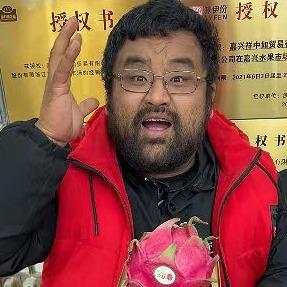 上海呈翔果业有限公司