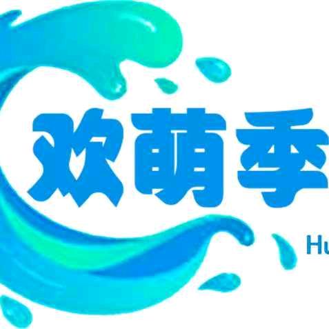 欢萌季影院式足道·K歌沐足官方号