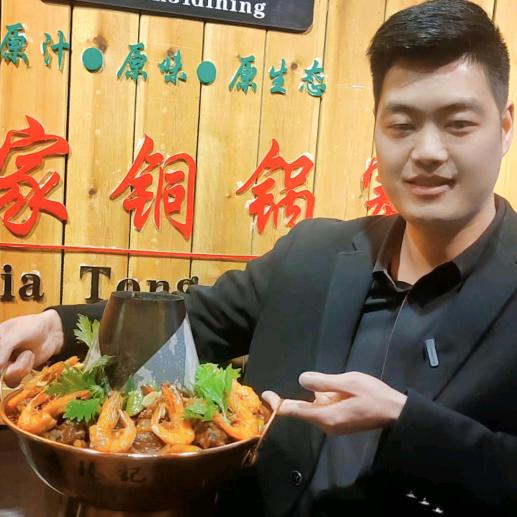 土家铜锅寨(人民广场旗舰店)