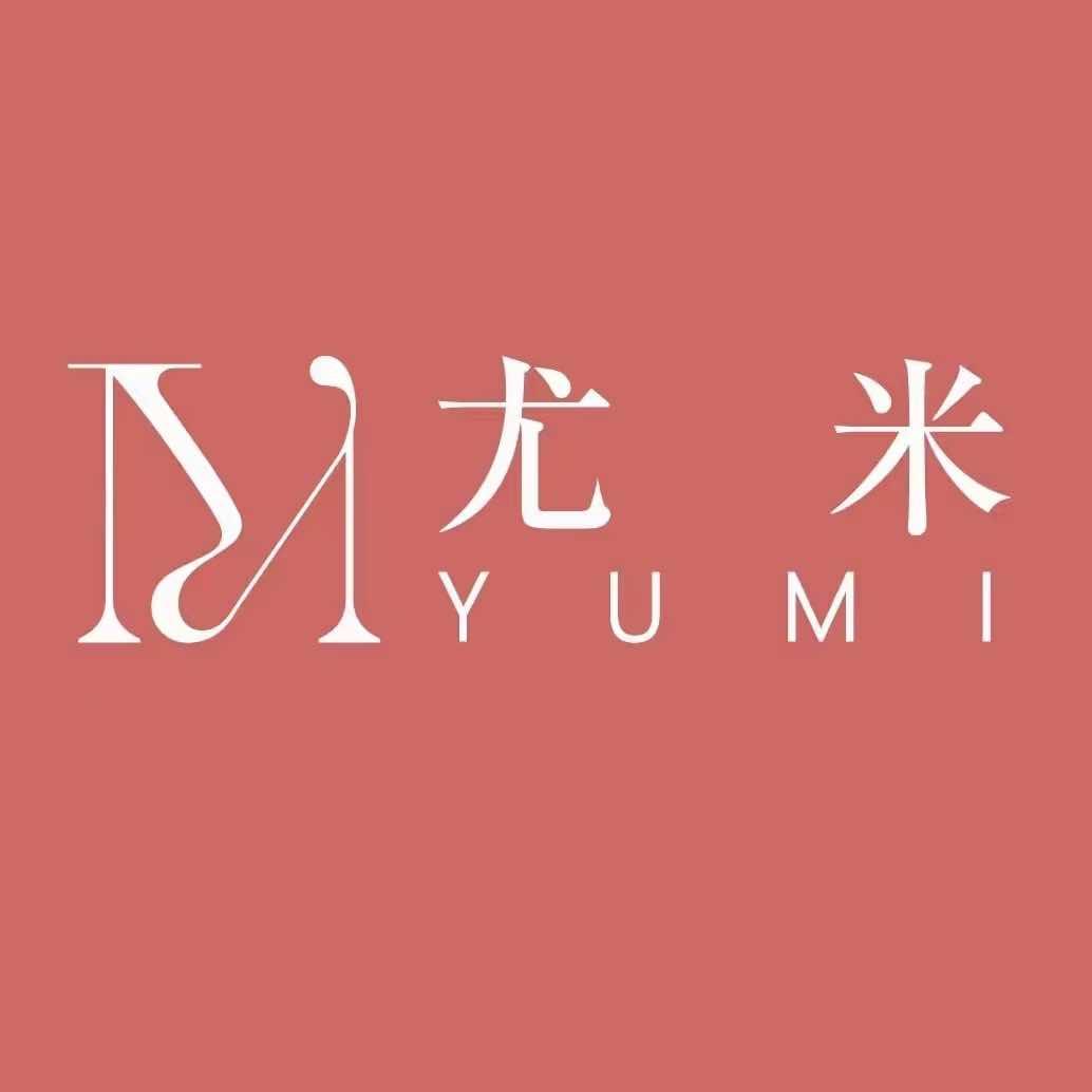 尤米一站式美甲美睫(呼和浩特市海亮店)
