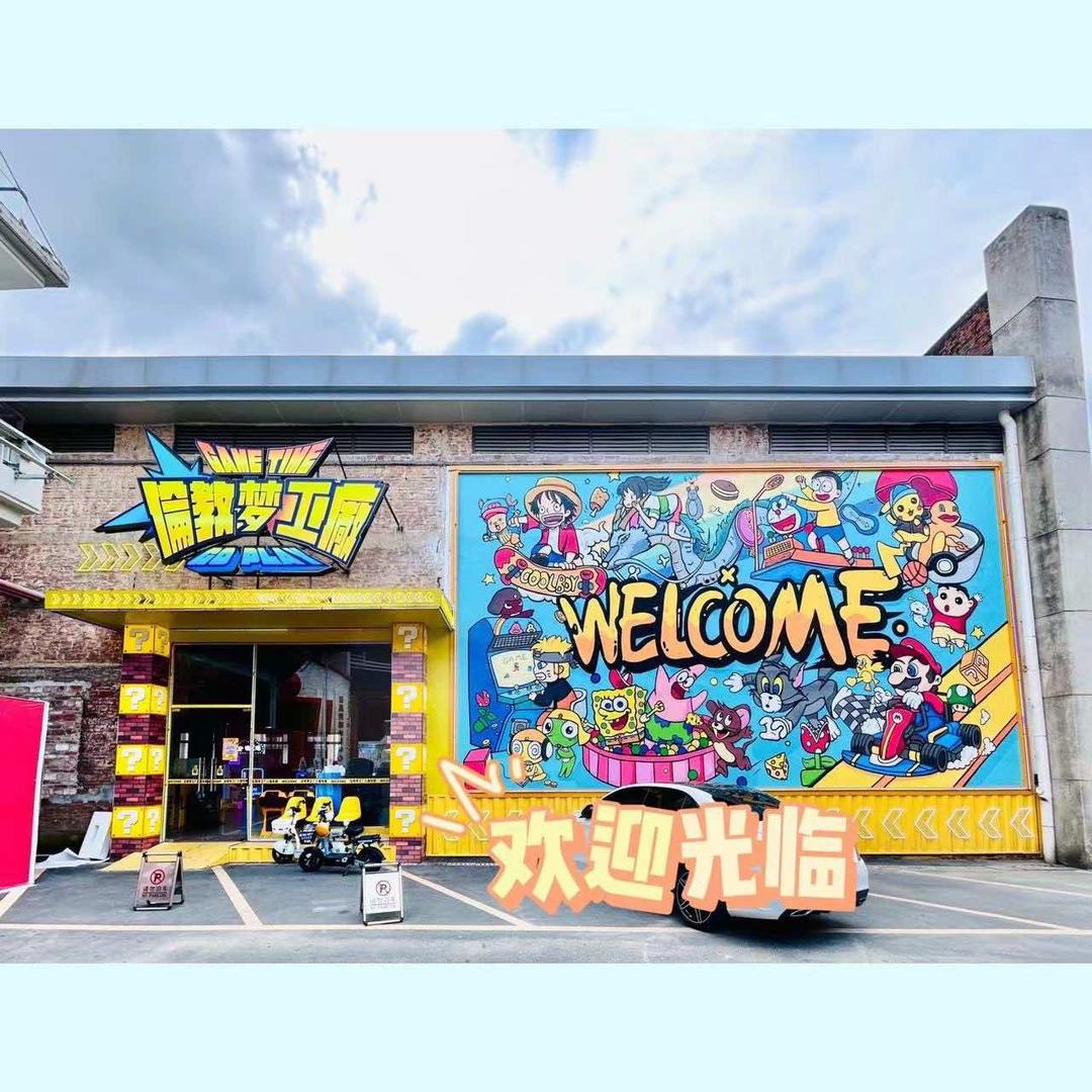 顺德伦教梦工厂