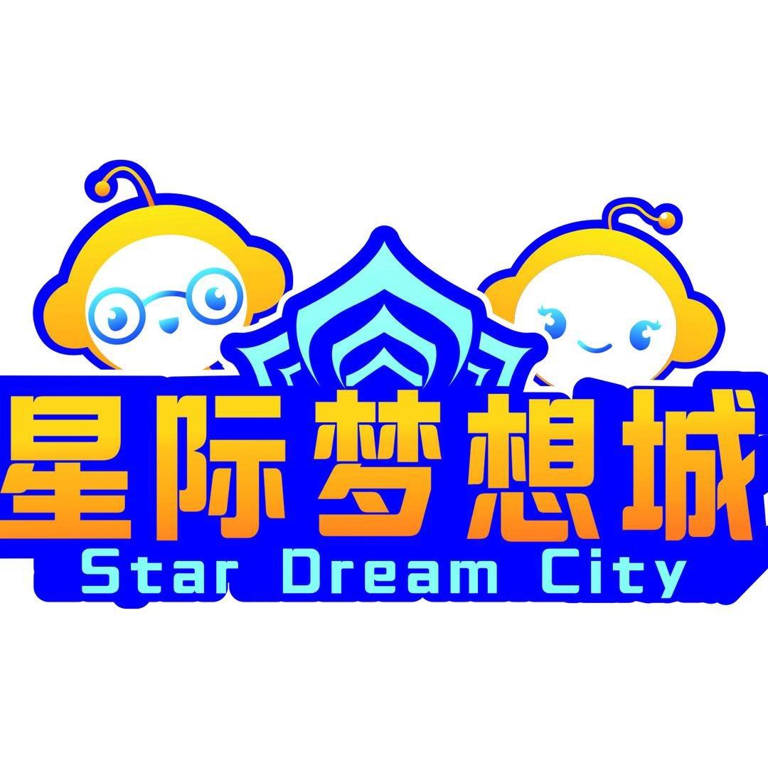星际梦想城（辛集万达店）