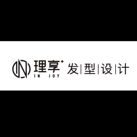 理享造型(帝景城店))