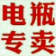 北海市强旺汽车畜电池商行官方号