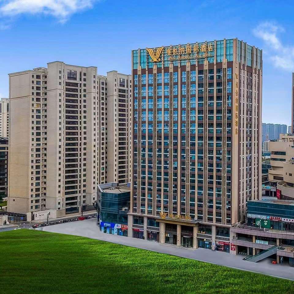 维也纳国际酒店(苏州湾东地铁站店)